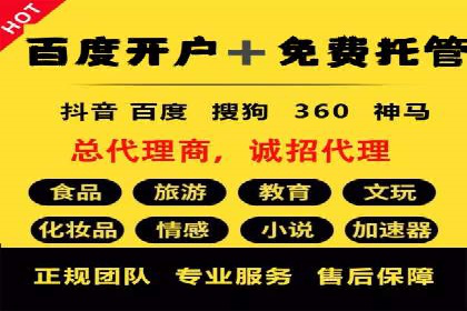 SEM广告投放实战：如何提高点击率